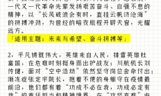 热血拼搏，挑战重重难度倍增的简单介绍