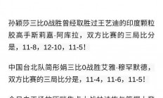 紧张的比赛即将进行，球迷们相约观战