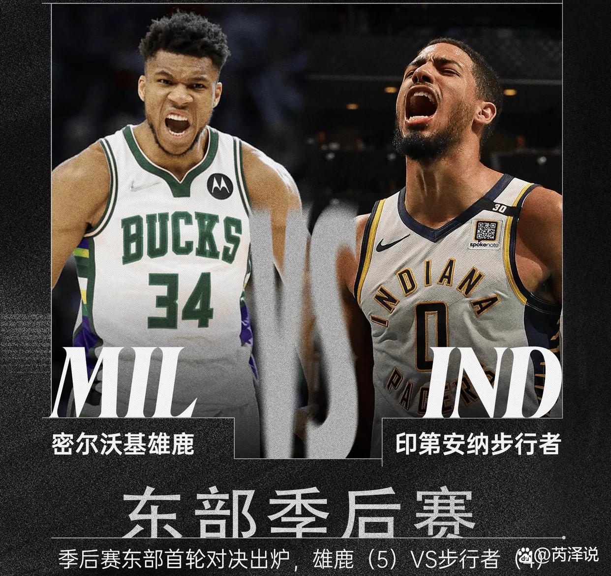 关于雄鹿擒下老鹰,字母哥强势砍下30+15的信息 关于雄鹿擒下老鹰,字母哥强势砍下30+15的信息