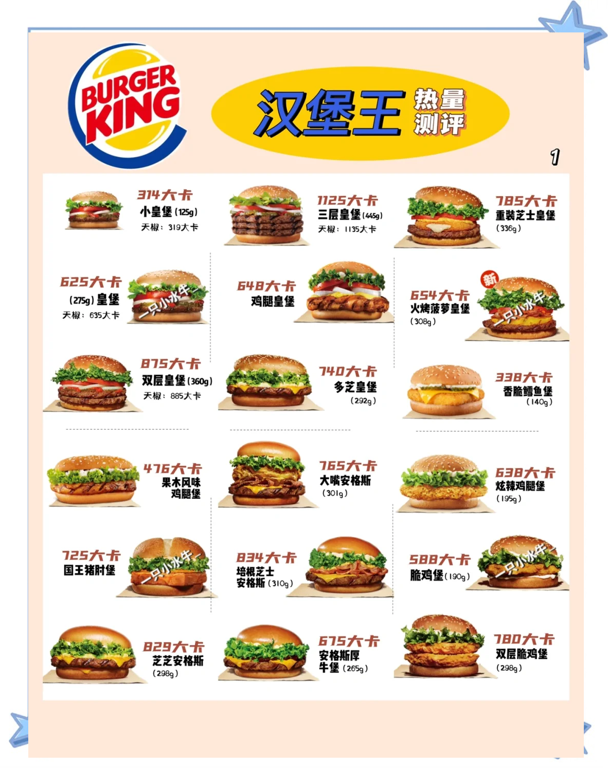 汉堡发挥出色连下两城，实现主场保持不败士气高昂的简单介绍