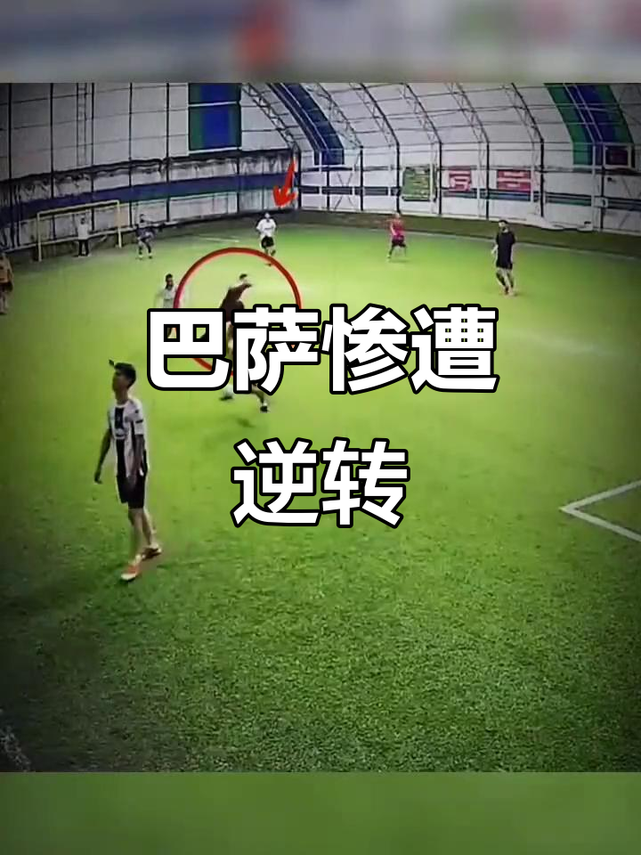 包含塞维利亚客场击败毕尔巴鄂，提升排名的词条